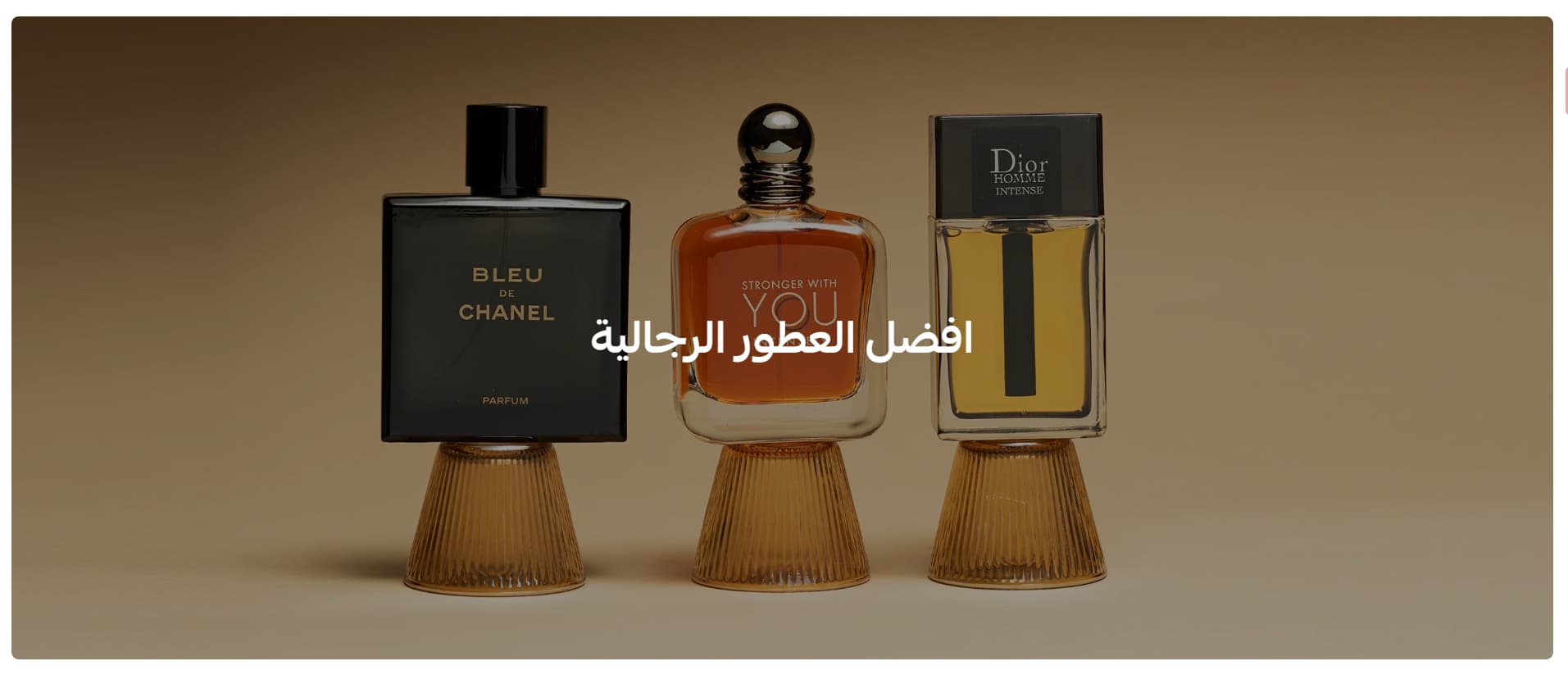 خصومات الصيف